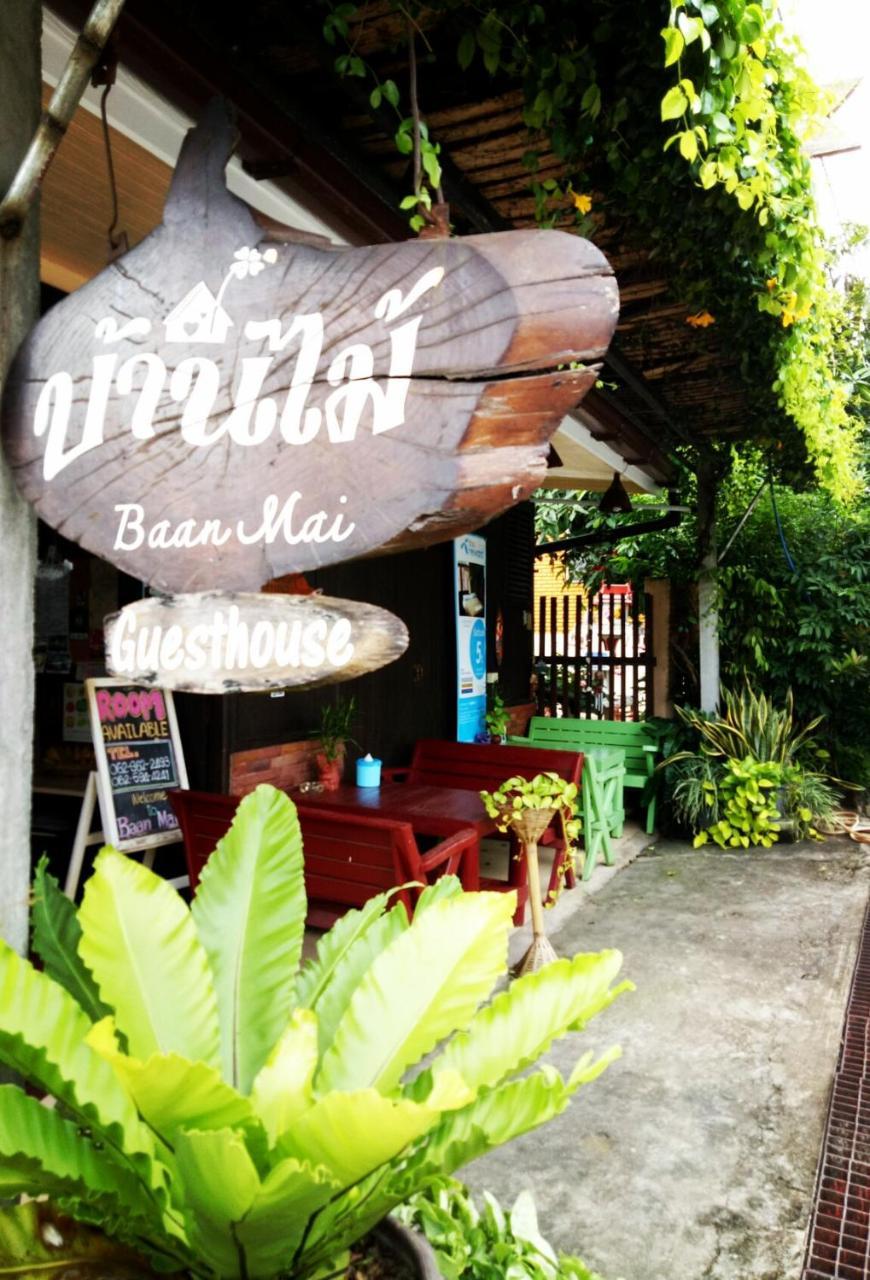 Baan Mai Guesthouse Mae Hong Son Bagian luar foto